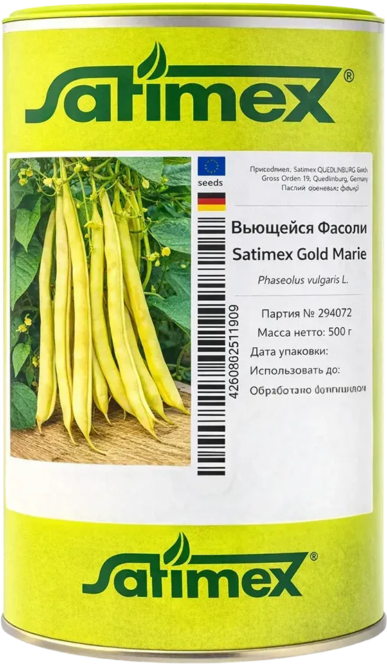 Semințe Fasole Urcătoare Satimex Gold Marie (soi)