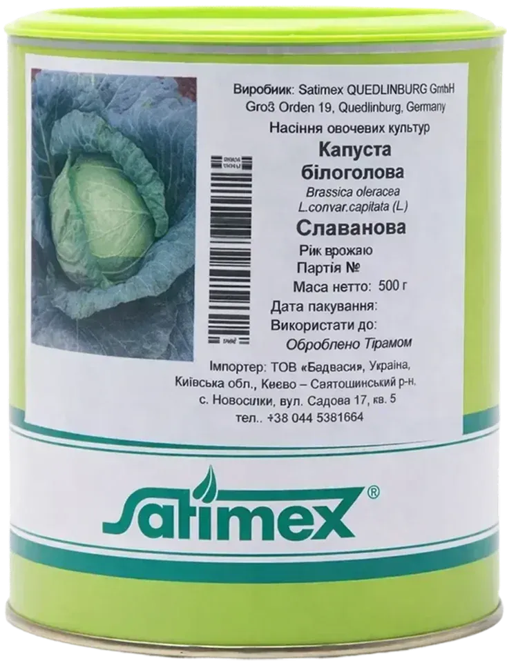 Semințe Varză Albă Satimex Slavanova