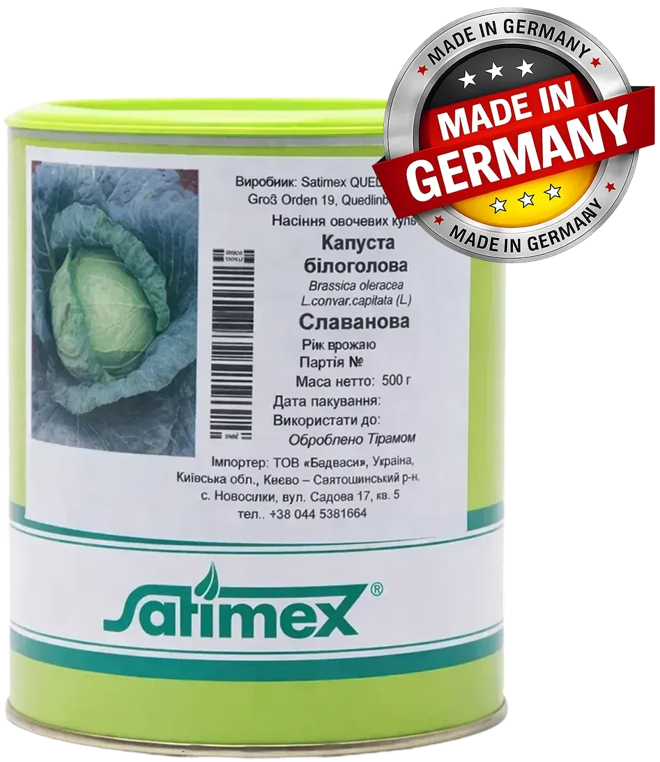 Semințe Varză Albă Satimex Slavanova