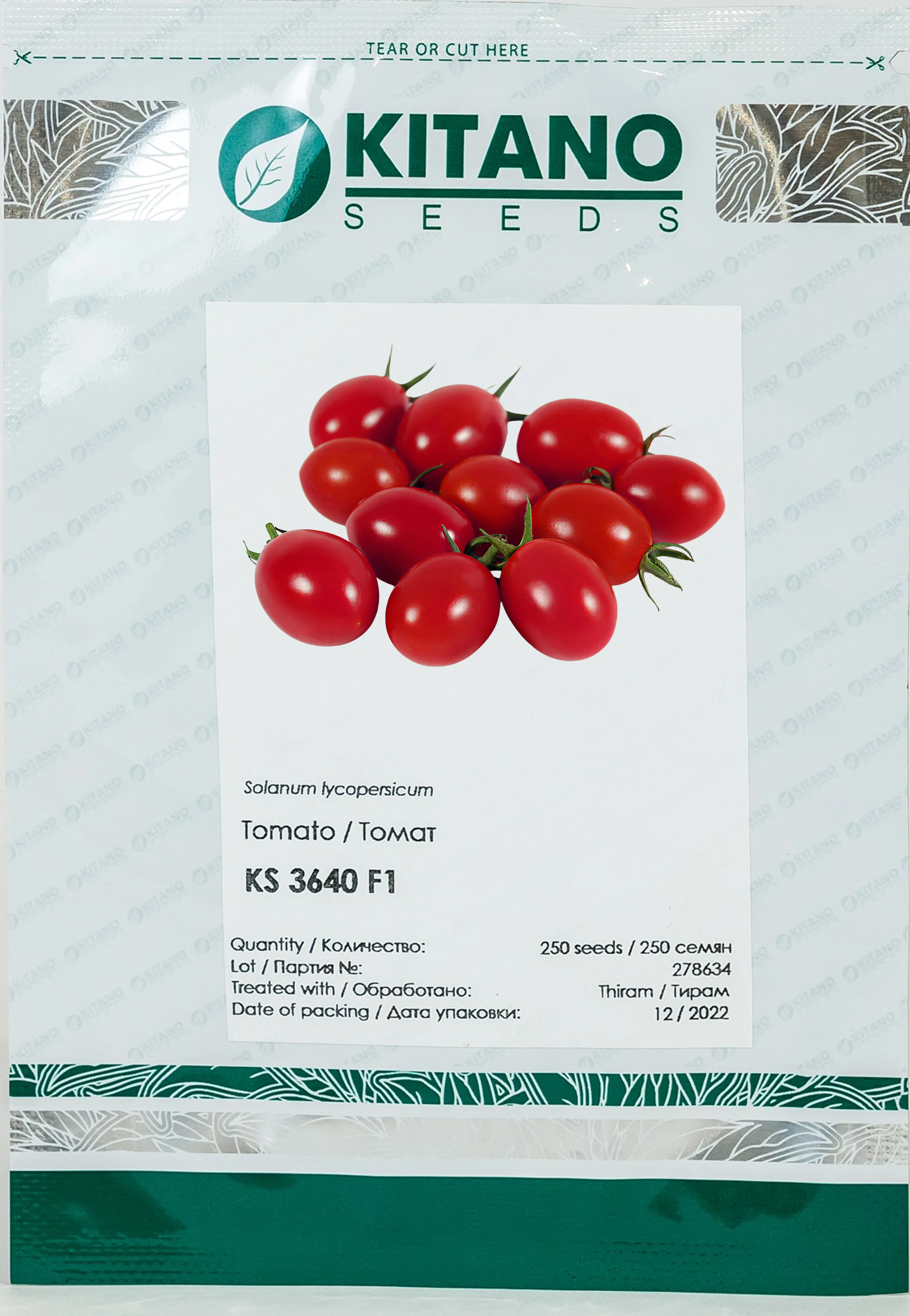Semințe Tomate Cherry Kitano KS 3640 F1