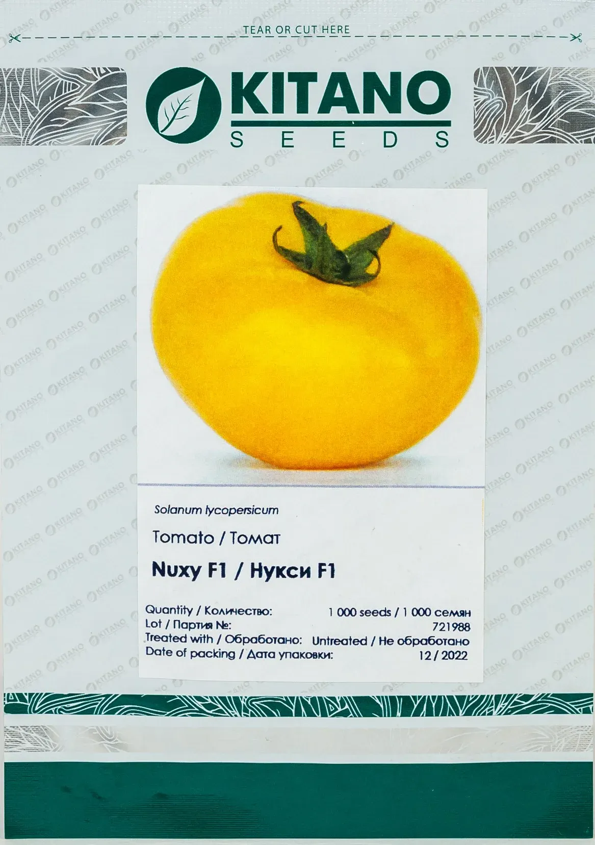 Semințe Tomate Kitano Nuxy F1 (KS 17)