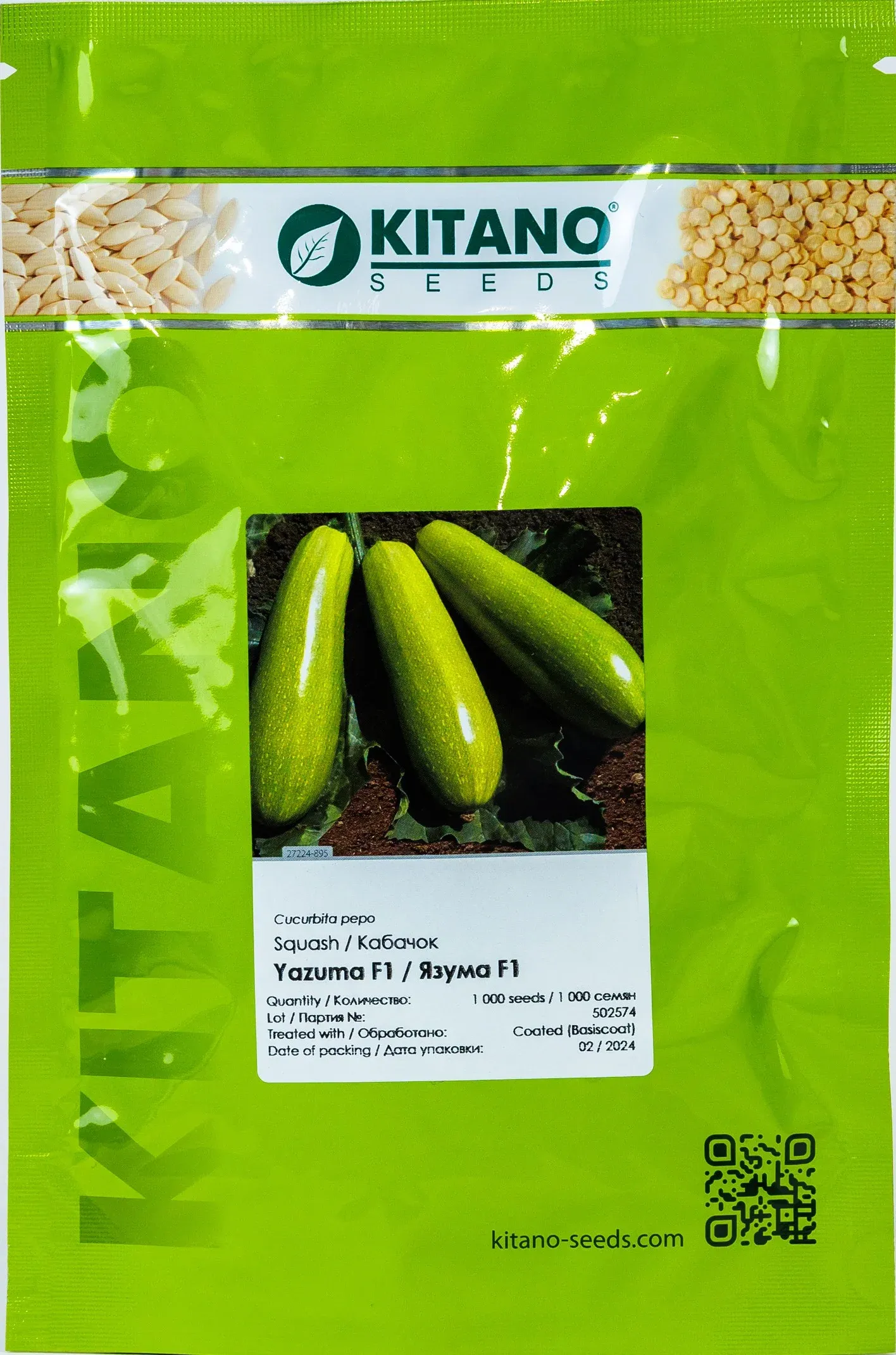 Semințe Dovlecel Kitano Yazuma F1