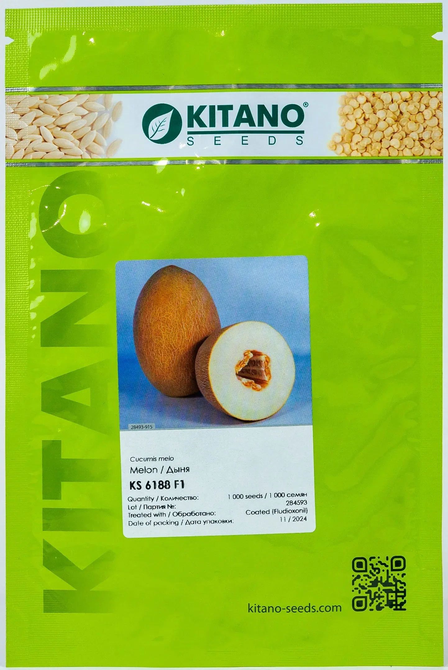 KS 6188 F1 Сubus F1