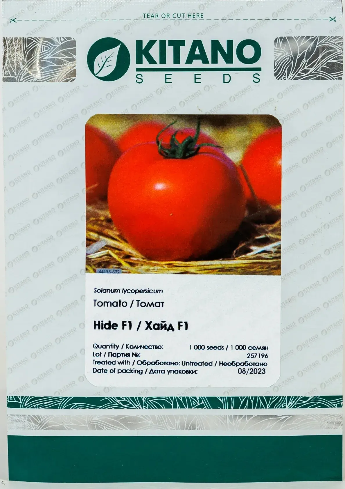 Semințe Tomate Kitano Hide F1