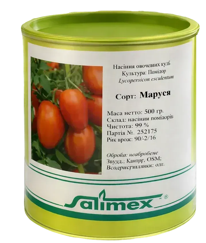 Semințe Tomate Satimex Marusja
