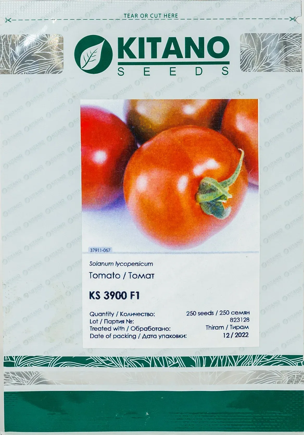 Semințe Tomate Kitano KS 3900 F1