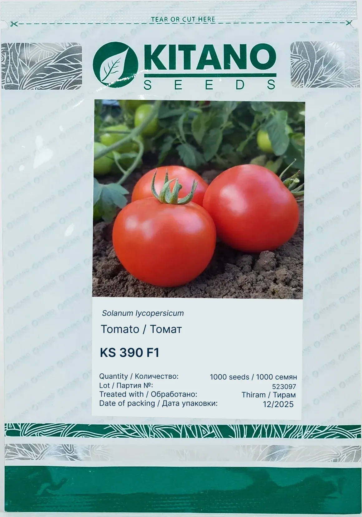 Semințe Tomate Kitano KS 390 F1