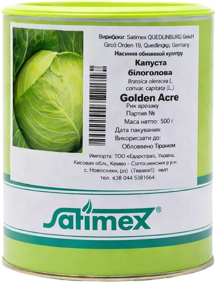 Semințe Varză Albă Satimex Golden Acre