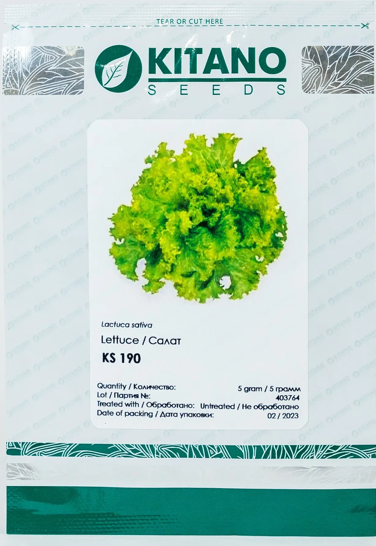 Semințe Salată Kitano KS 190 F1