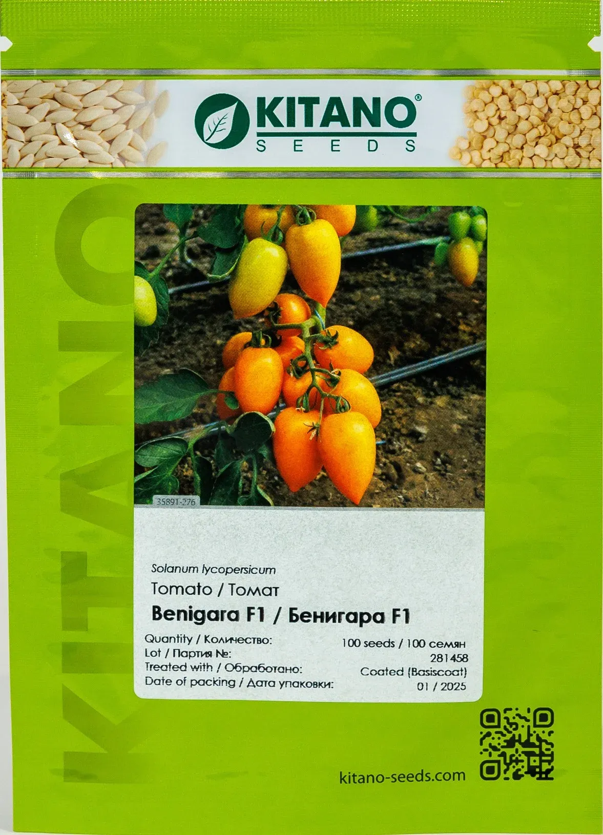 Semințe Tomate Kitano Benigara F1