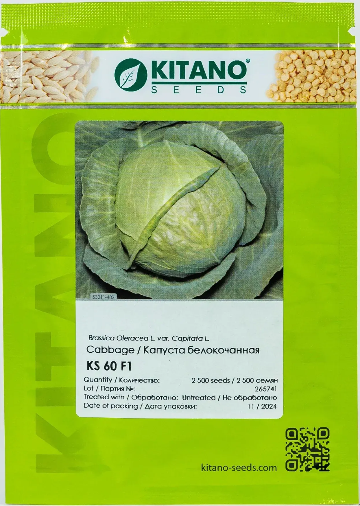 Kitano KS 60 F1 – Semințe Profesionale de Varză Albă (2500 semințe)