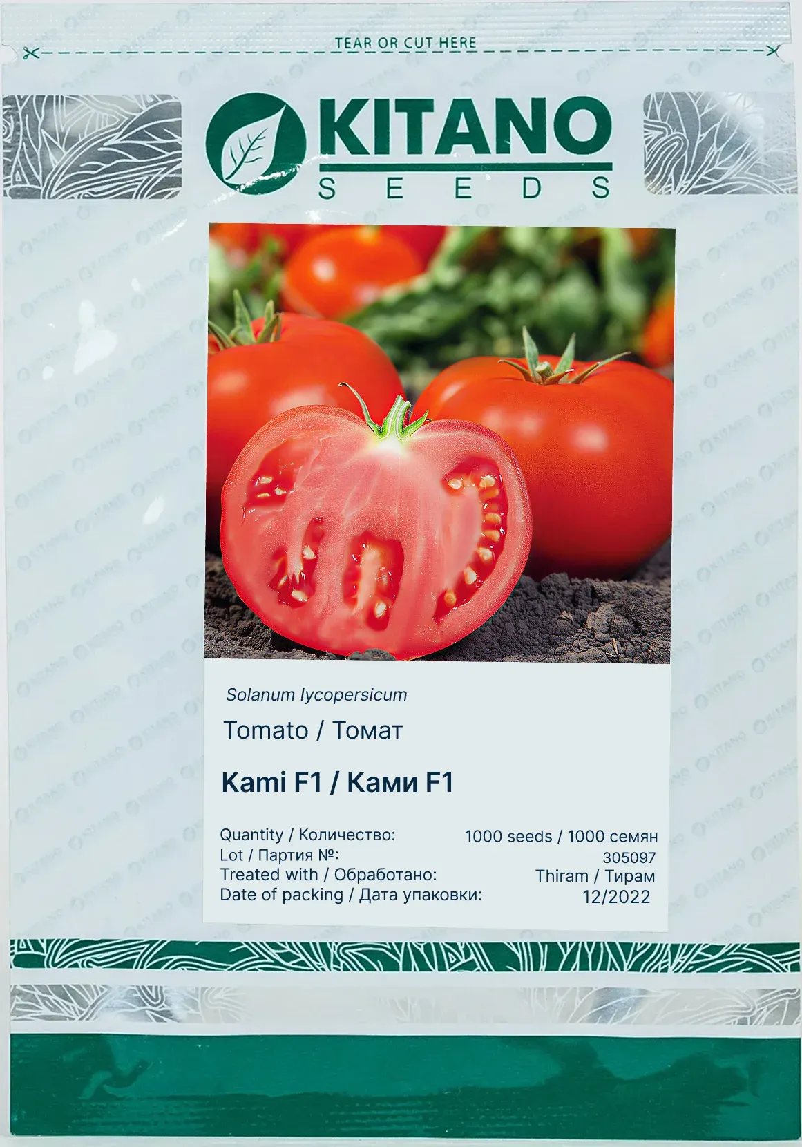 Kitano Kami F1 – Tomate Roșii Determinate – 1000 semințe